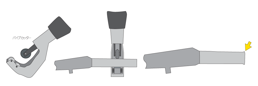 パイプカッターでも代用は可能