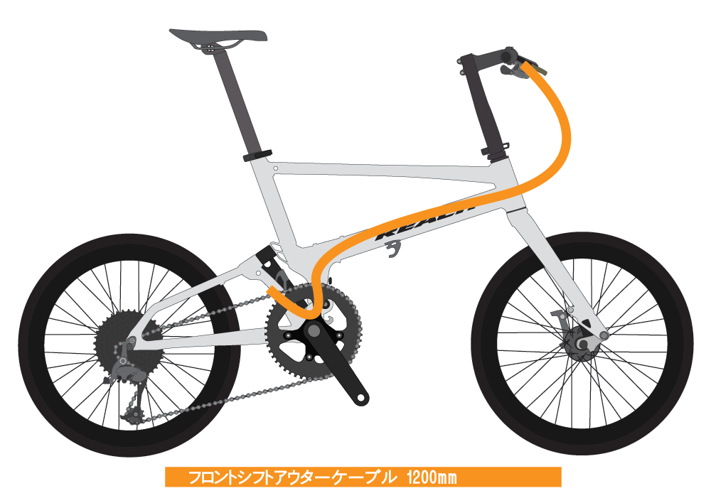 Pacific REACHのフロントシフトアウターケーブルの長さ